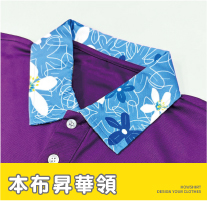 本布昇華領