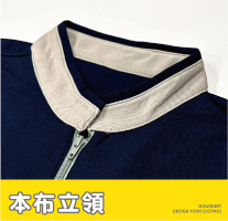 本布立領