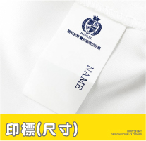 印標/尺寸標