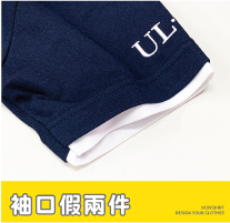 袖口假兩件